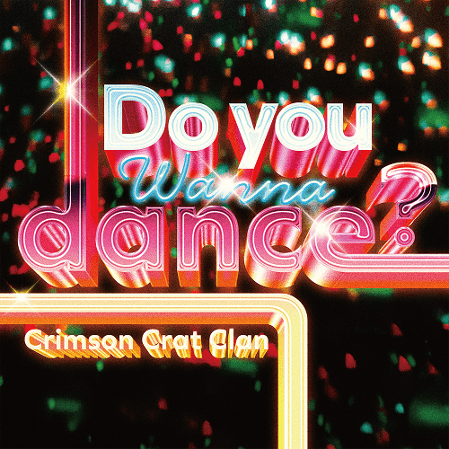 DO YOU WANNA DANCE? ジャケット