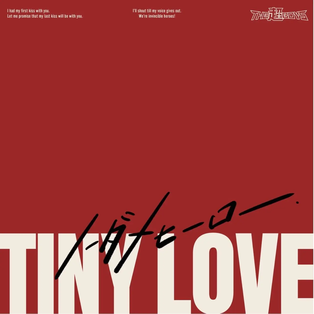 TINY LOVE ジャケット